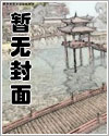 多面人夫(X合集,双性,生子,乱伦等)